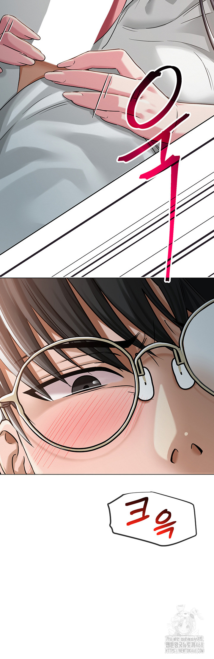 SNS Raw Chapter 4 image 32
