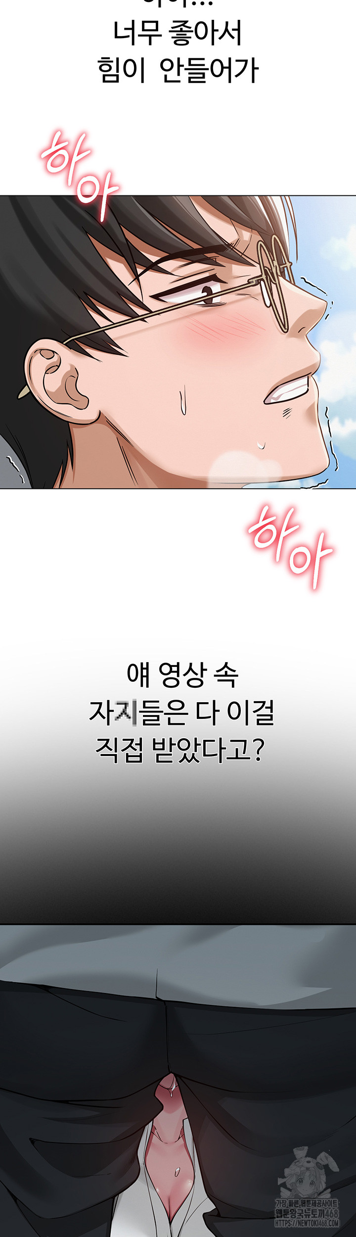 SNS Raw Chapter 4 image 35