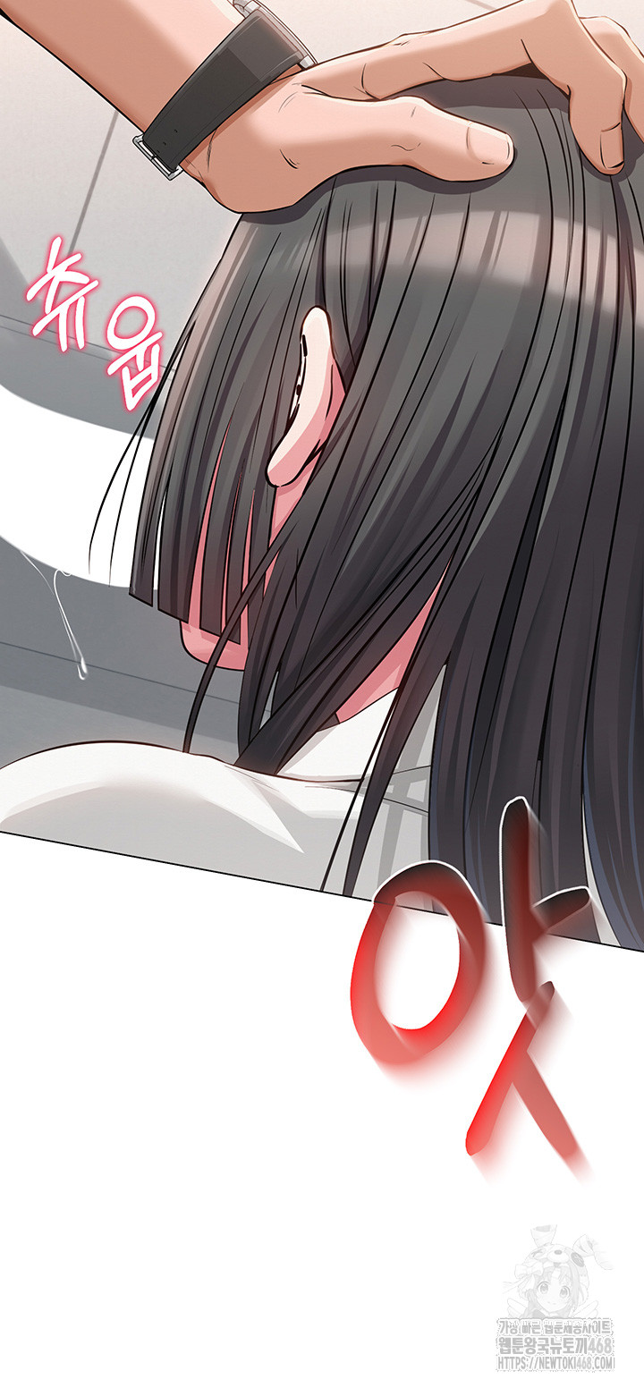 SNS Raw Chapter 4 image 49
