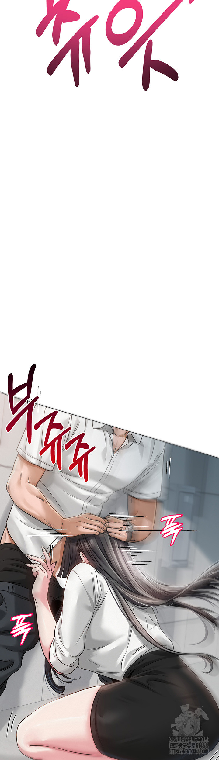 SNS Raw Chapter 4 image 54
