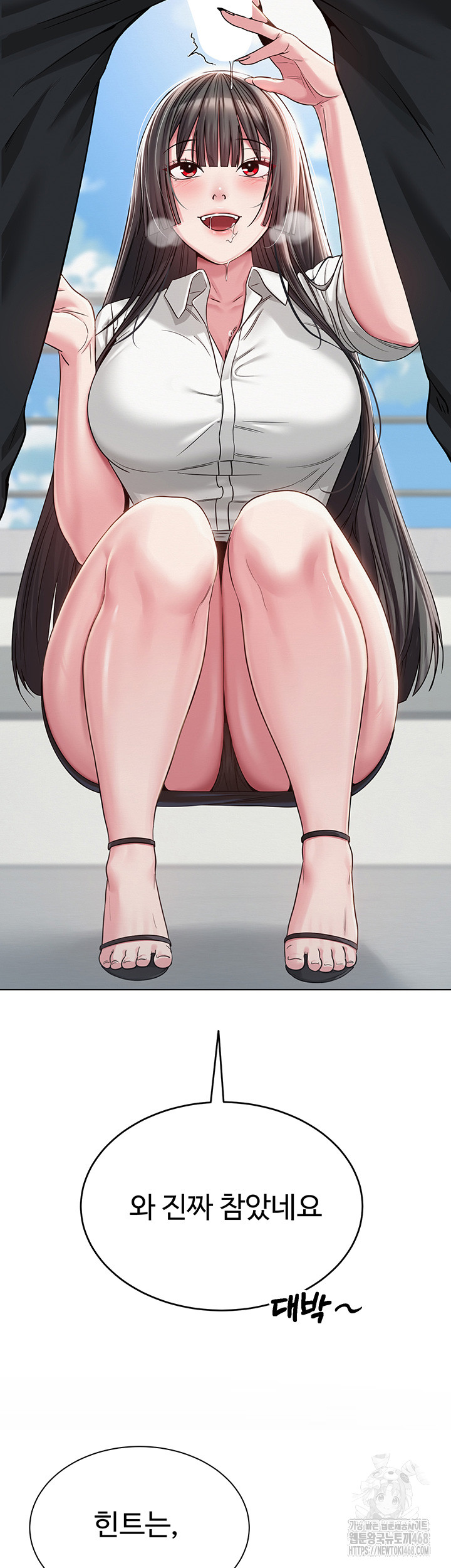 SNS Raw Chapter 4 image 58