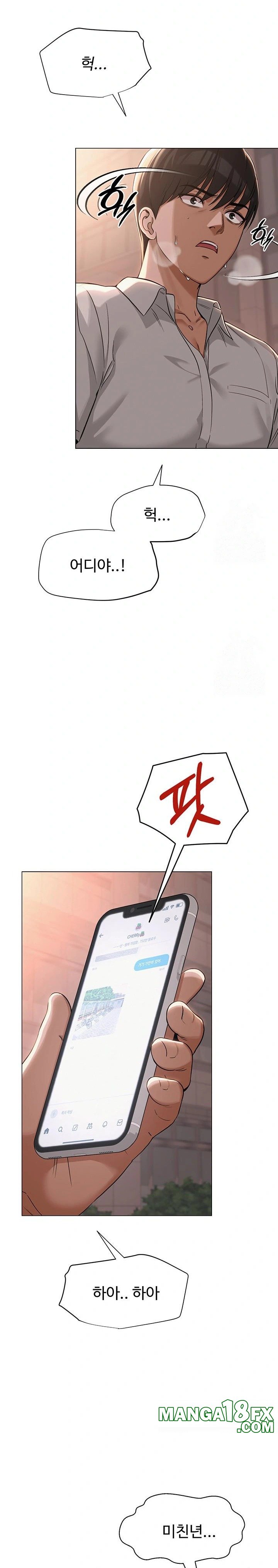 SNS Raw Chapter 5 image 12