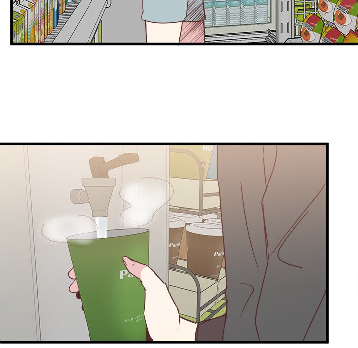 Do You Believe in Ghosts Chapter 20 image 71