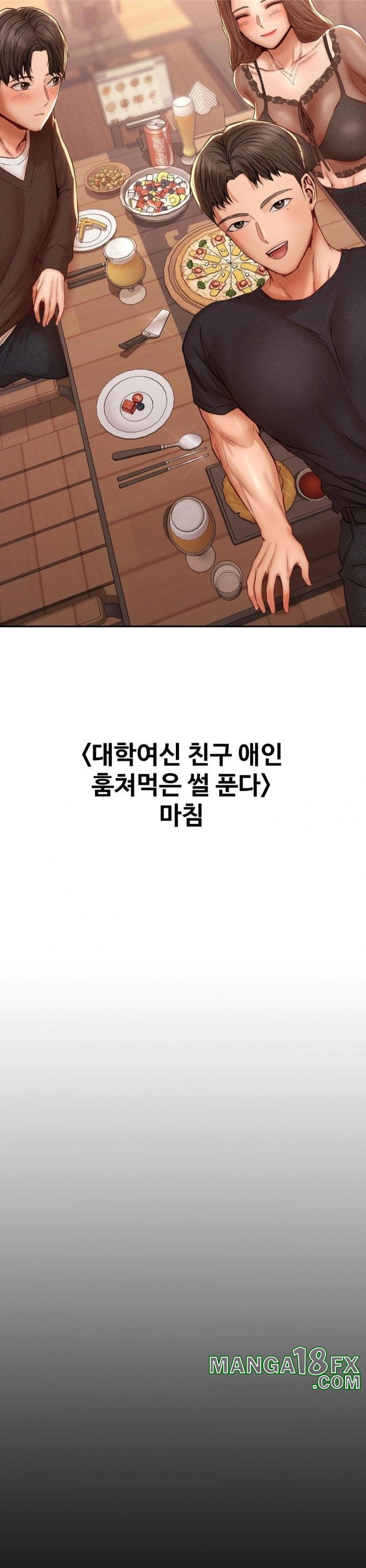 Could it Be True? Raw Chapter 101 image 11