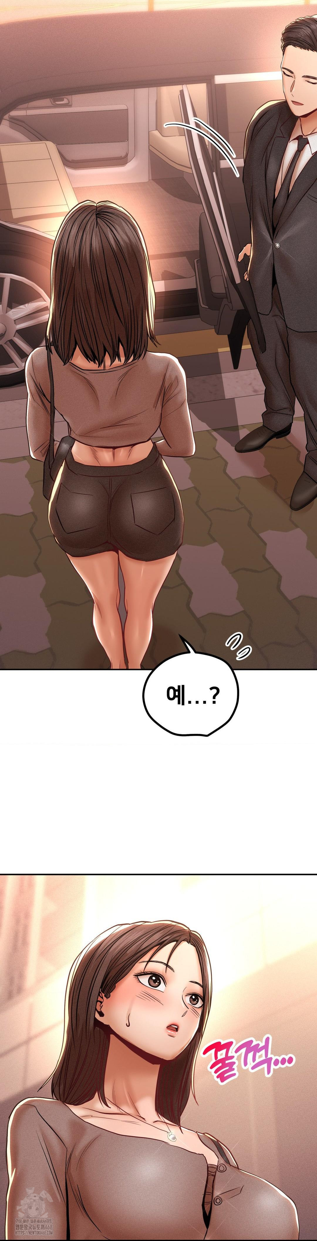 Could it Be True? Raw Chapter 103 image 16