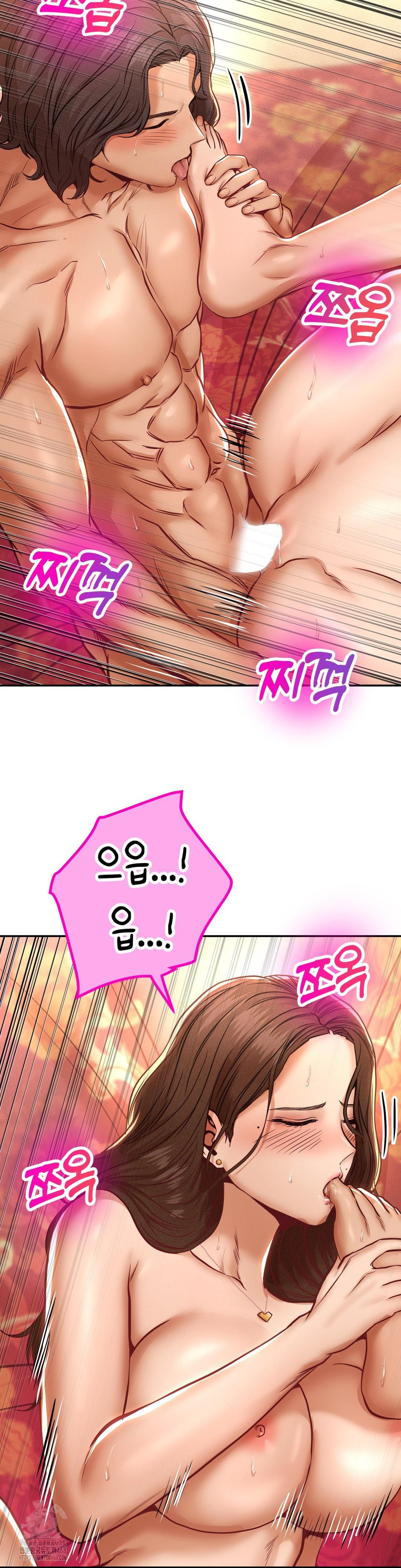 Could it Be True? Raw Chapter 107 image 1
