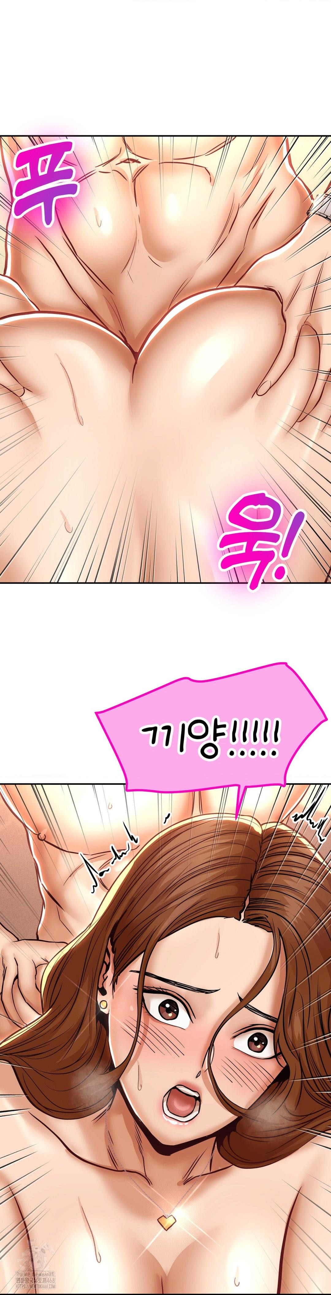 Could it Be True? Raw Chapter 109 image 10