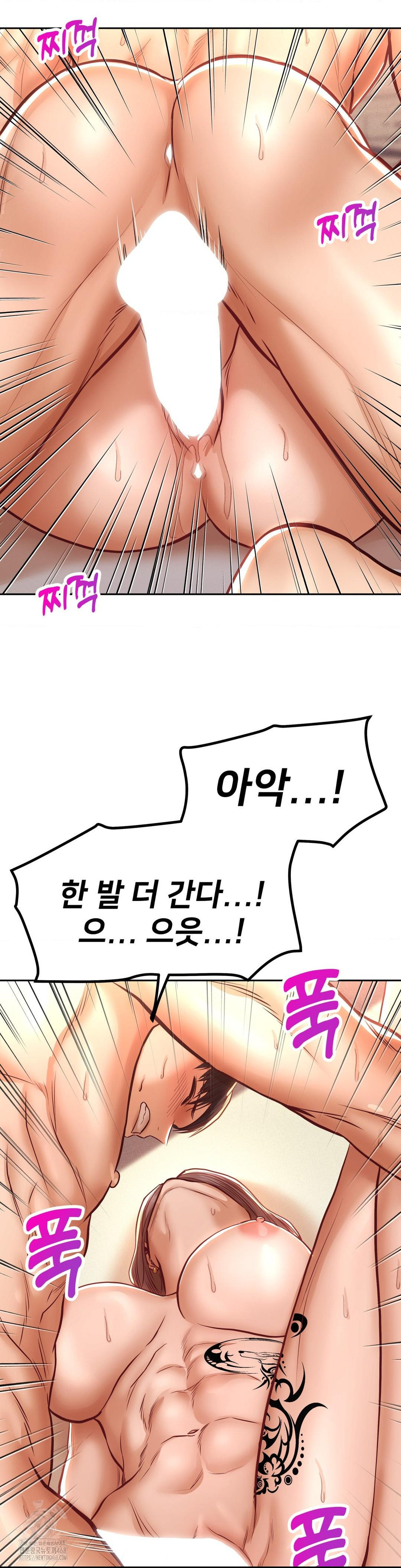 Could it Be True? Raw Chapter 115 image 6