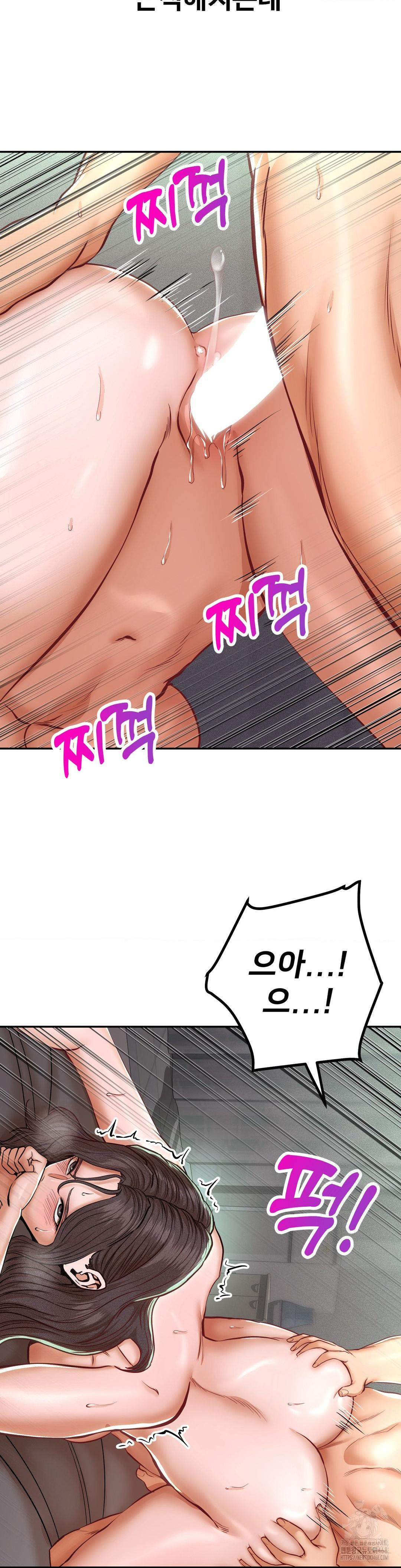 Could it Be True? Raw Chapter 120 image 1