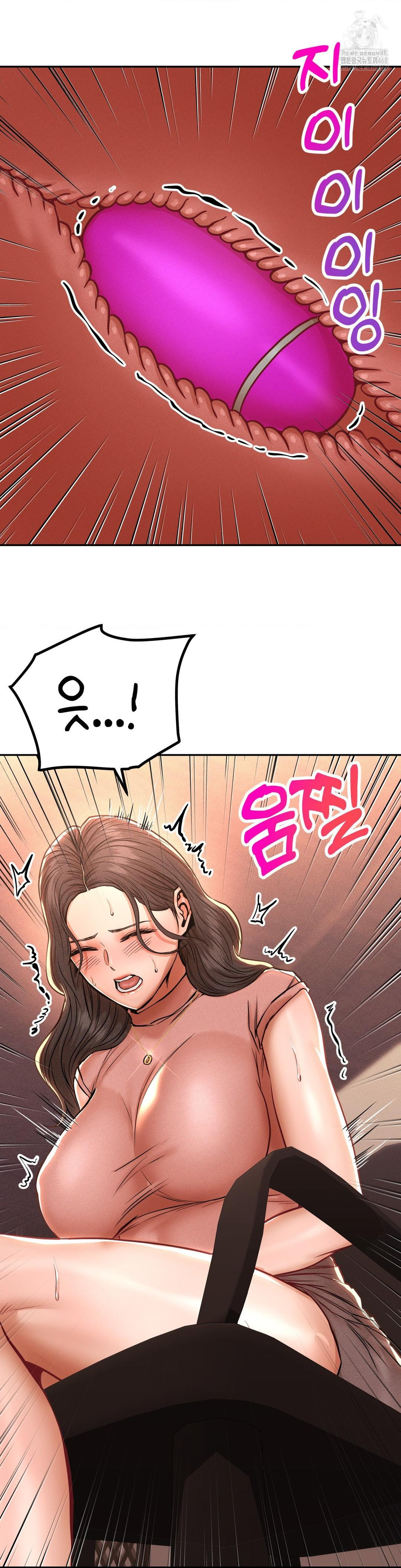 Could it Be True? Raw Chapter 125 image 3