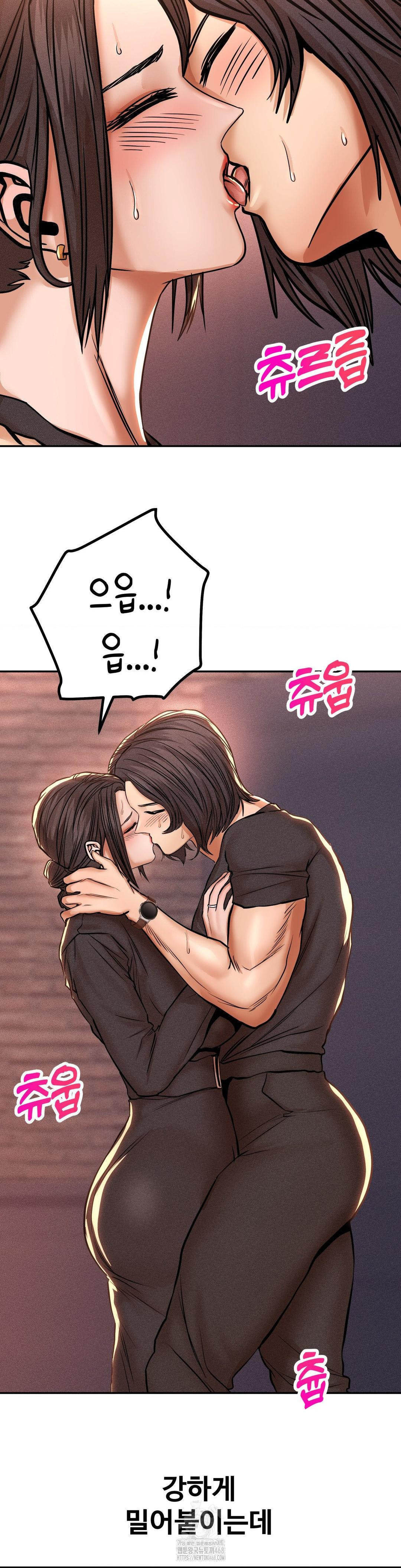Could it Be True? Raw Chapter 129 image 1