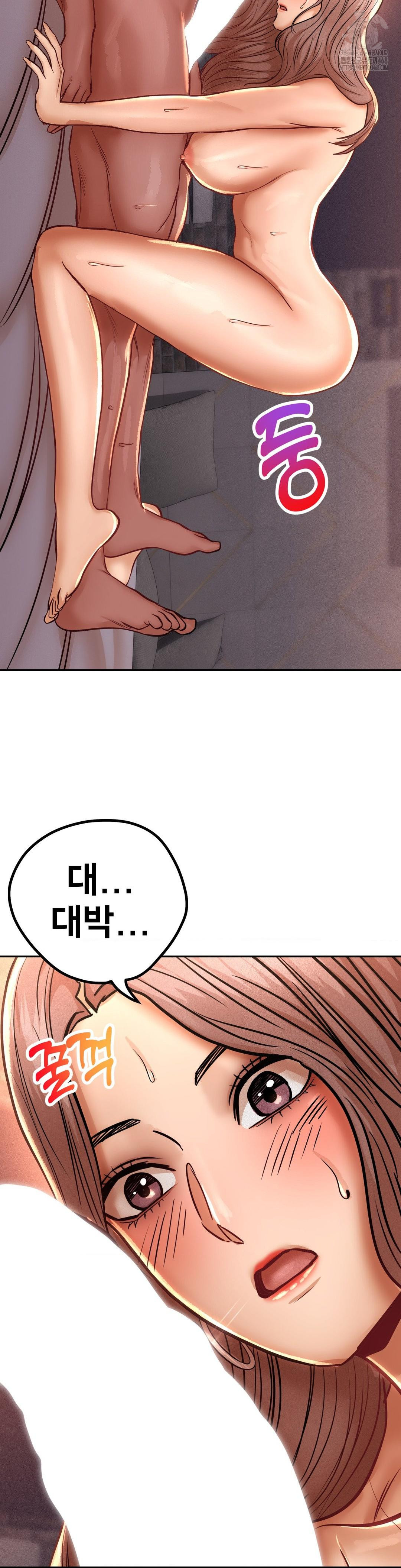 Could it Be True? Raw Chapter 131 image 10