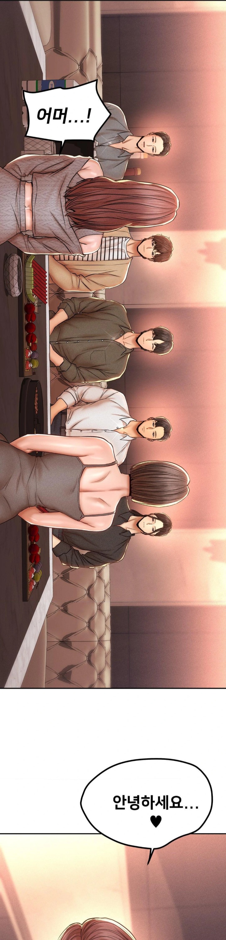 Could it Be True? Raw Chapter 139 image 11