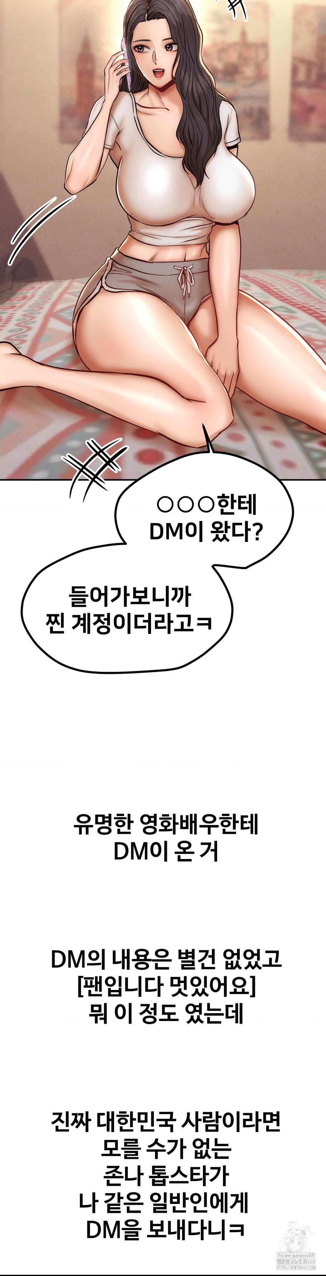 Could it Be True? Raw Chapter 147 image 7
