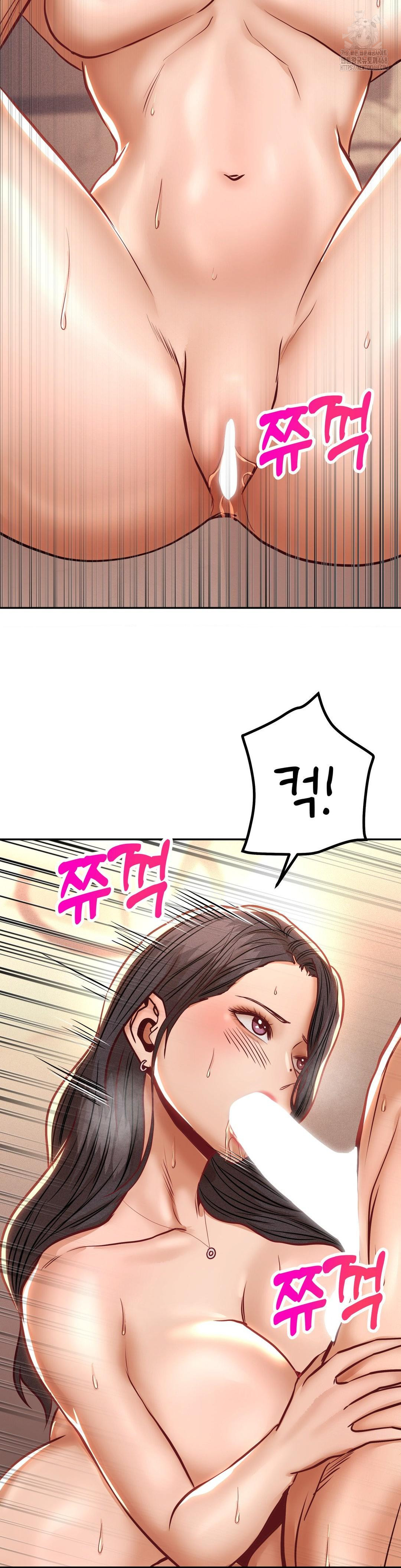 Could it Be True? Raw Chapter 149 image 10