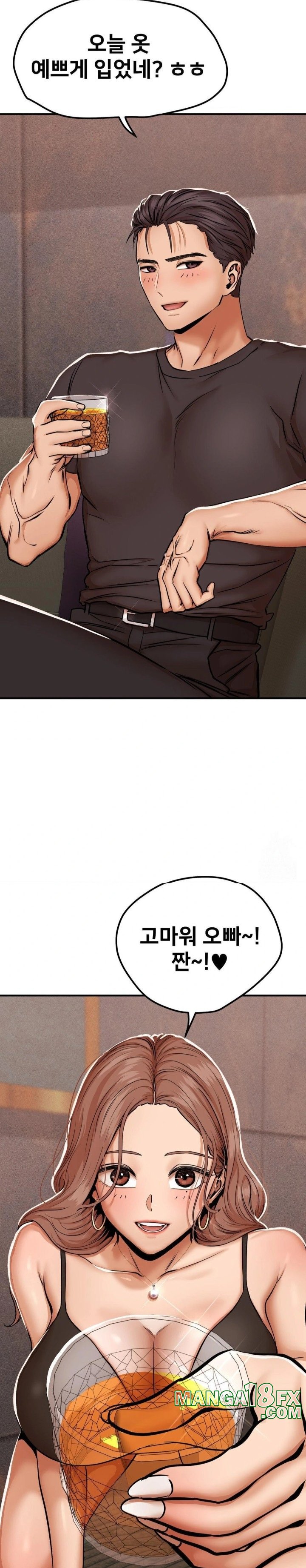 Could it Be True? Raw Chapter 19 image 1