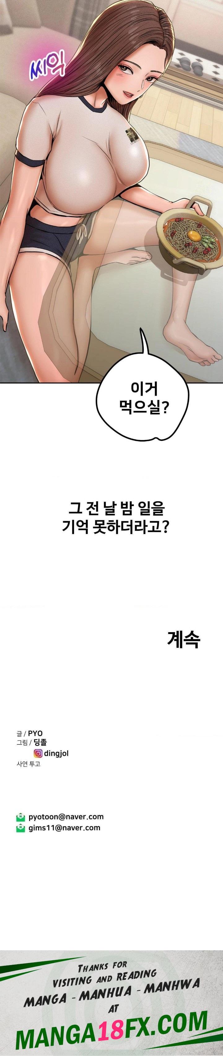 Could it Be True? Raw Chapter 72 image 12