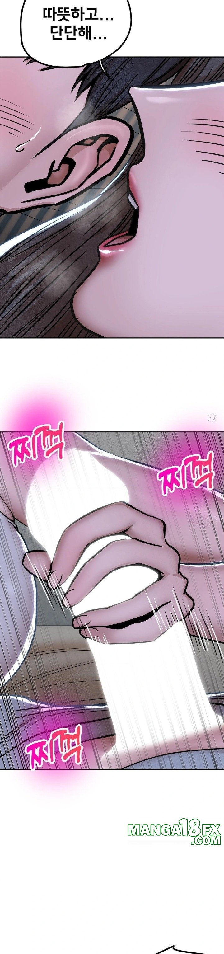 Could it Be True? Raw Chapter 72 image 7