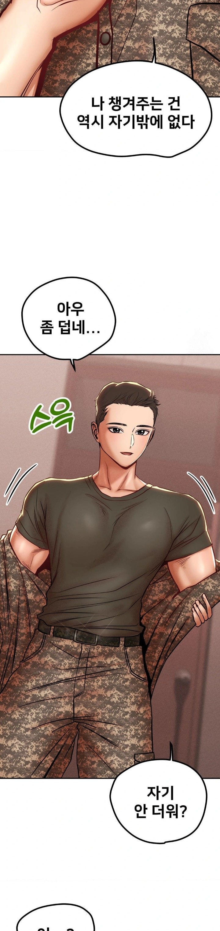 Could it Be True? Raw Chapter 92 image 11
