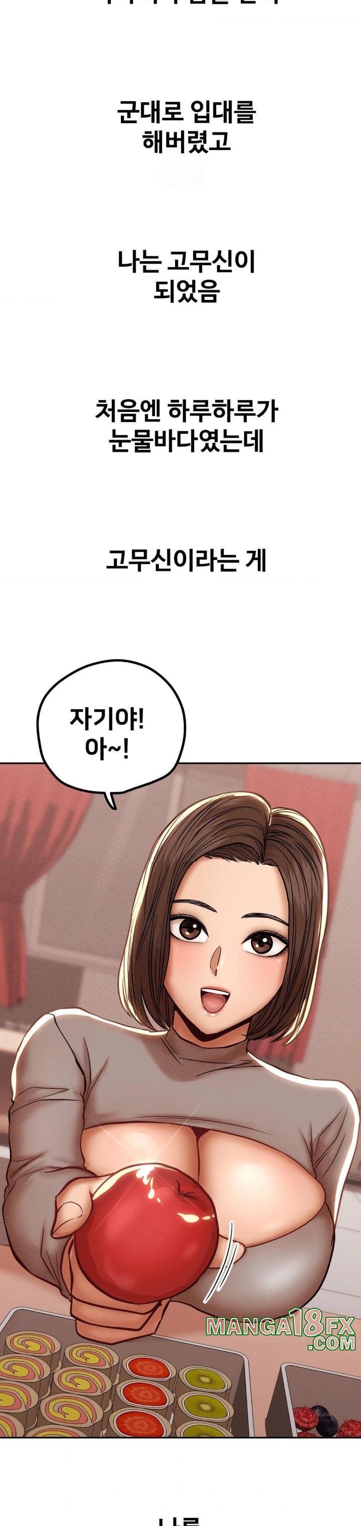Could it Be True? Raw Chapter 92 image 7