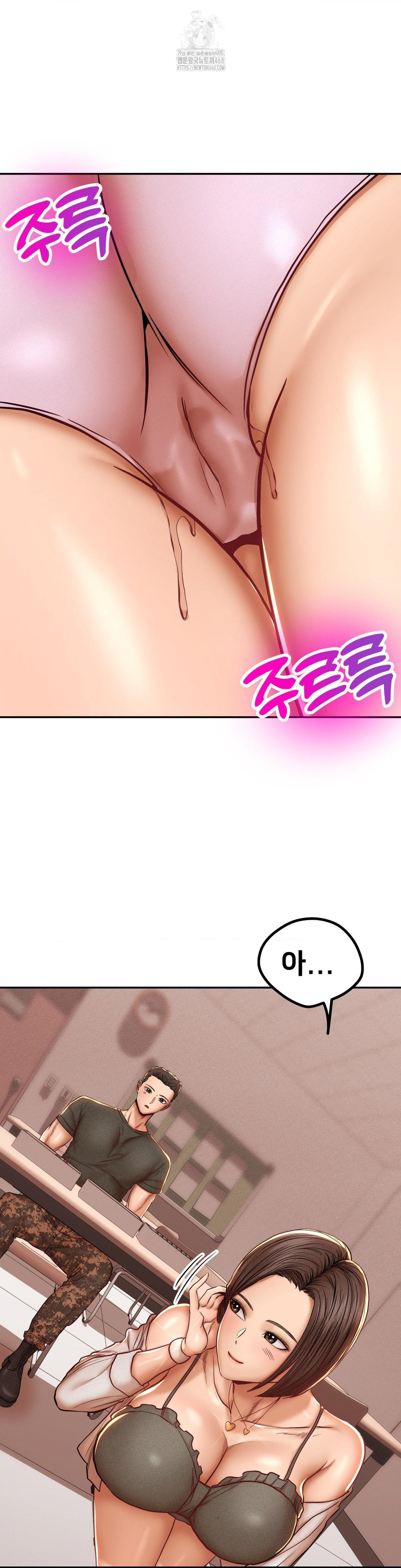 Could it Be True? Raw Chapter 93 image 5