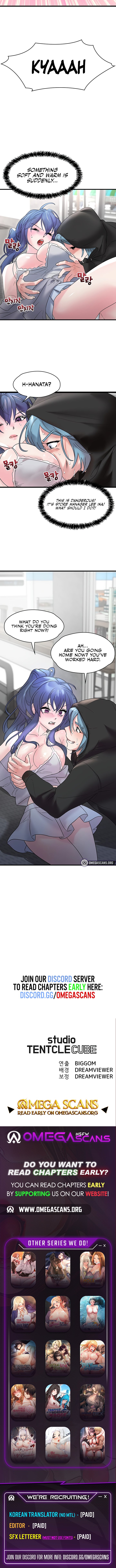 King of Delusions Chapter 12 image 7