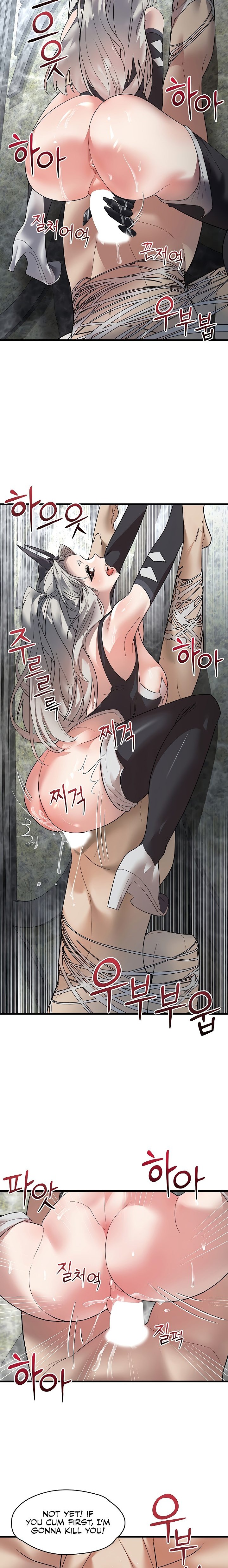 King of Delusions Chapter 30 image 16