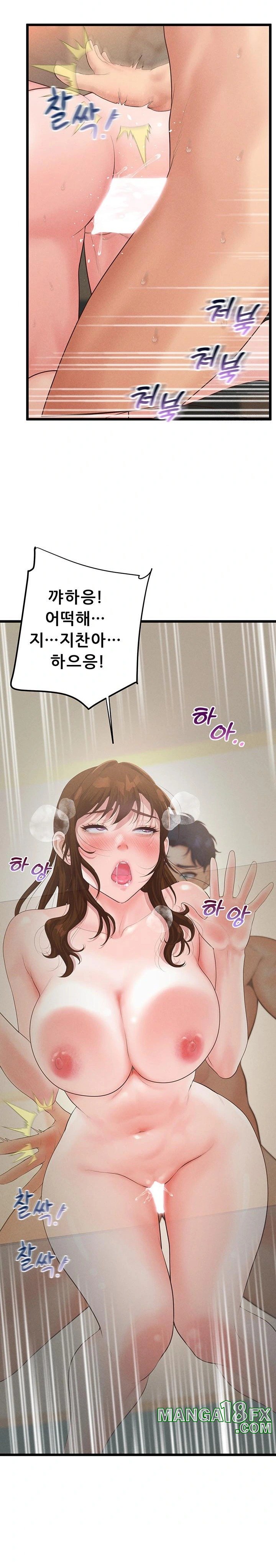 Workplace Relationship Management Raw Chapter 10 image 22