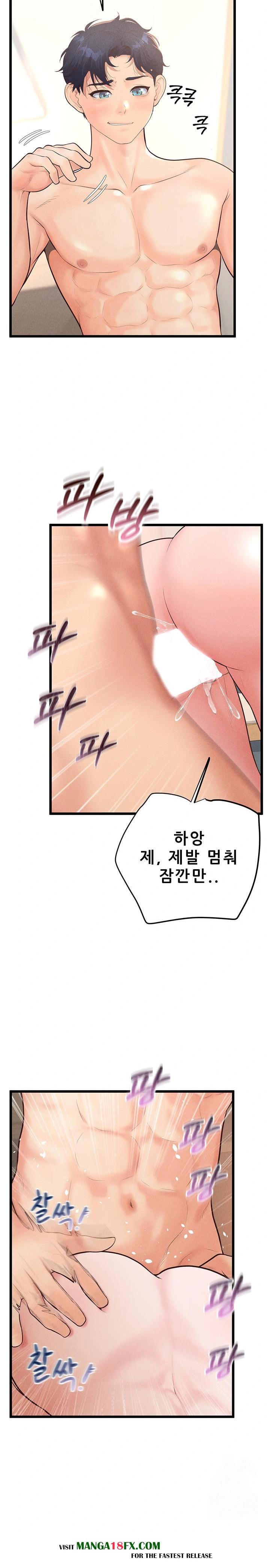 Workplace Relationship Management Raw Chapter 10 image 28