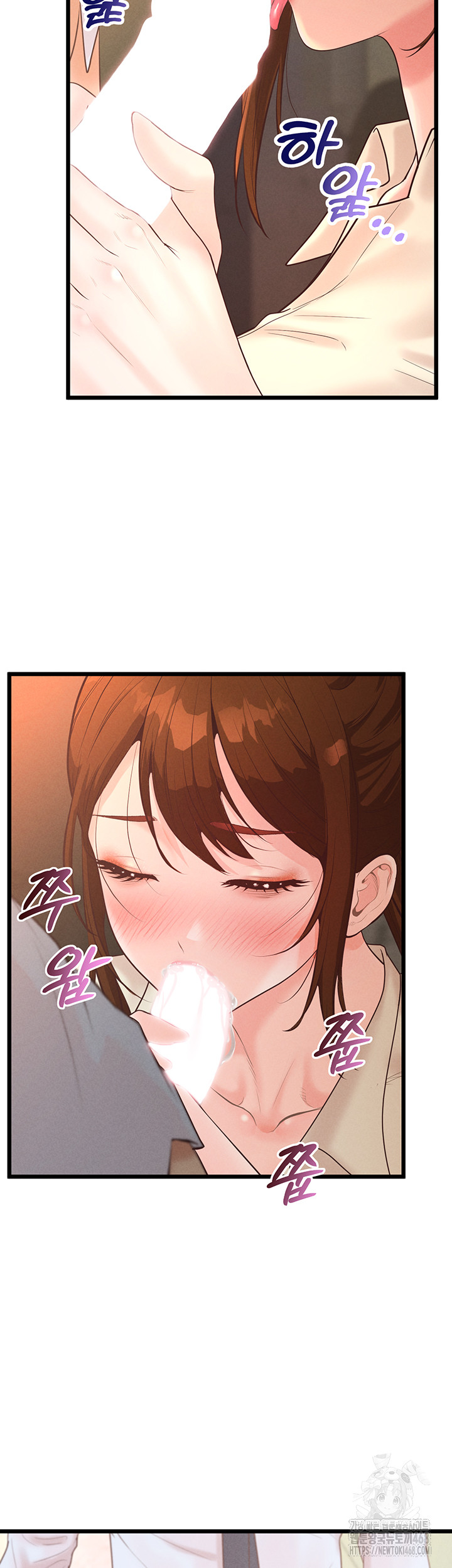 Workplace Relationship Management Raw Chapter 12 image 54