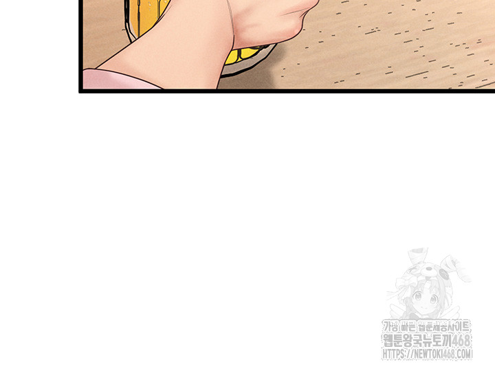 Workplace Relationship Management Raw Chapter 13 image 56
