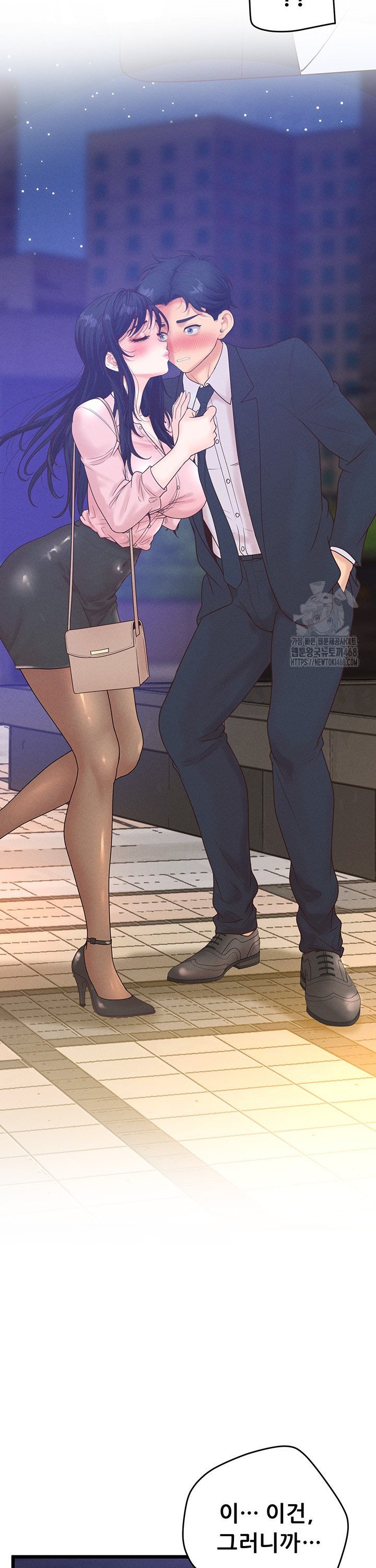 Workplace Relationship Management Raw Chapter 14 image 26