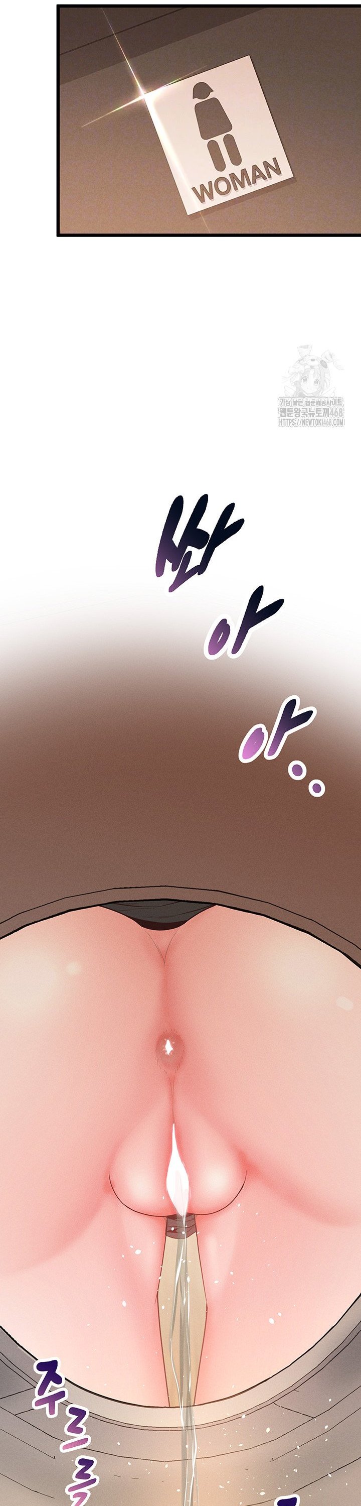 Workplace Relationship Management Raw Chapter 14 image 7