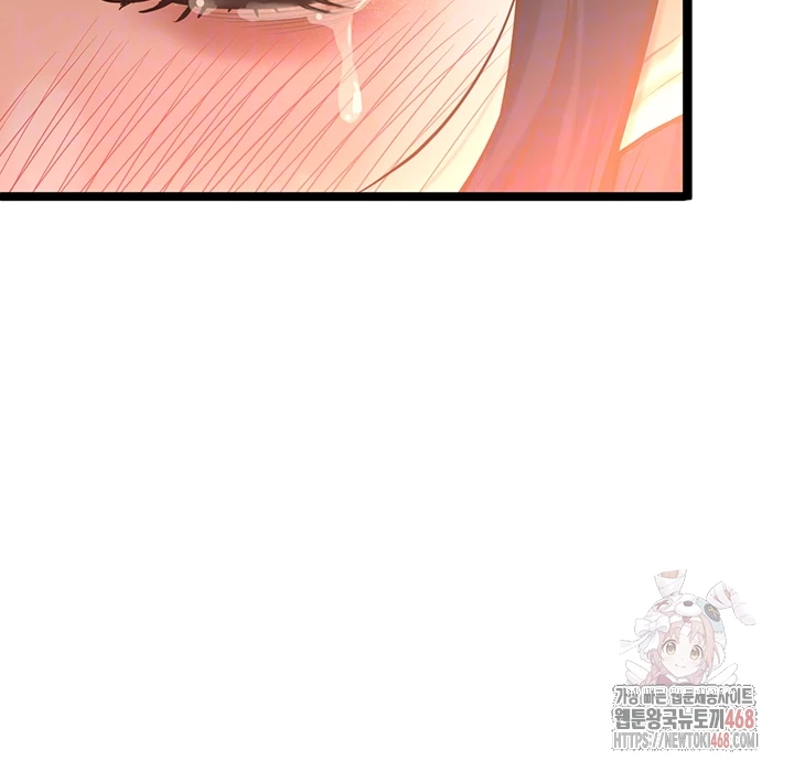 Workplace Relationship Management Raw Chapter 16 image 3