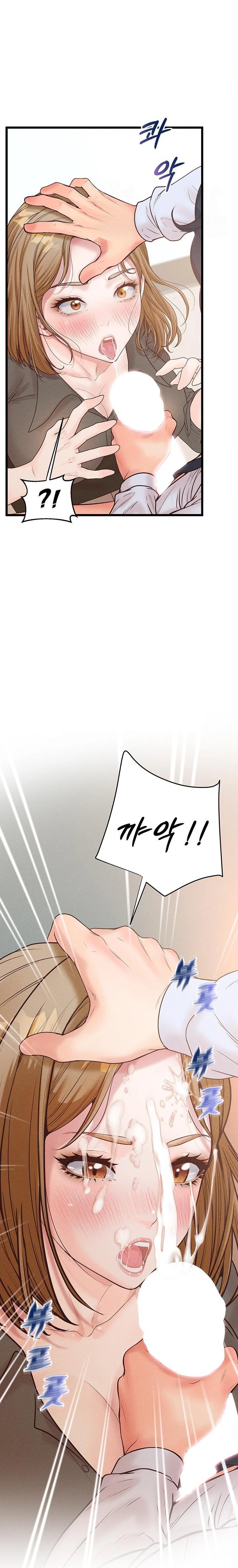 Workplace Relationship Management Raw Chapter 17 image 31
