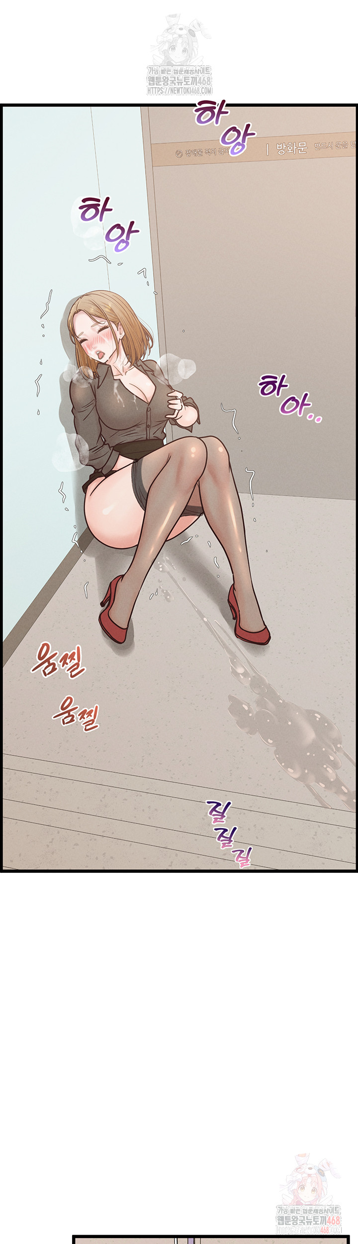 Workplace Relationship Management Raw Chapter 18 image 18