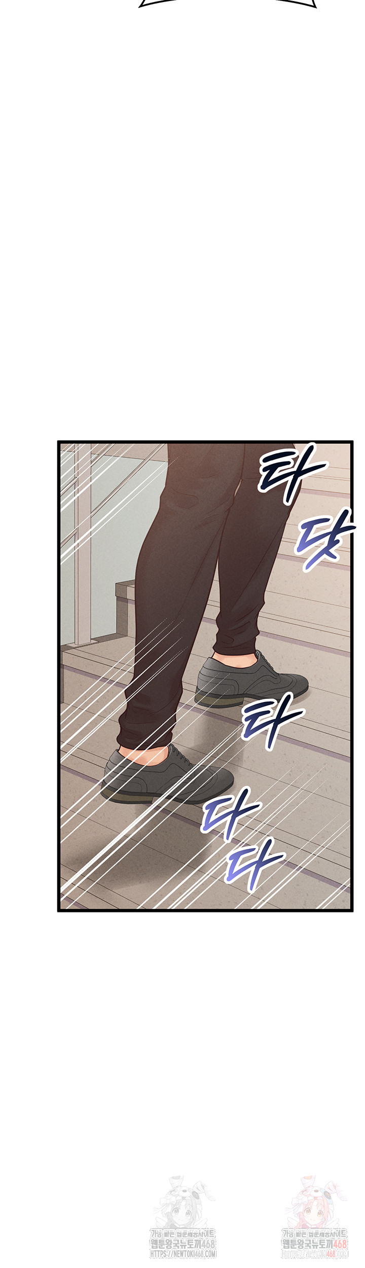 Workplace Relationship Management Raw Chapter 18 image 21