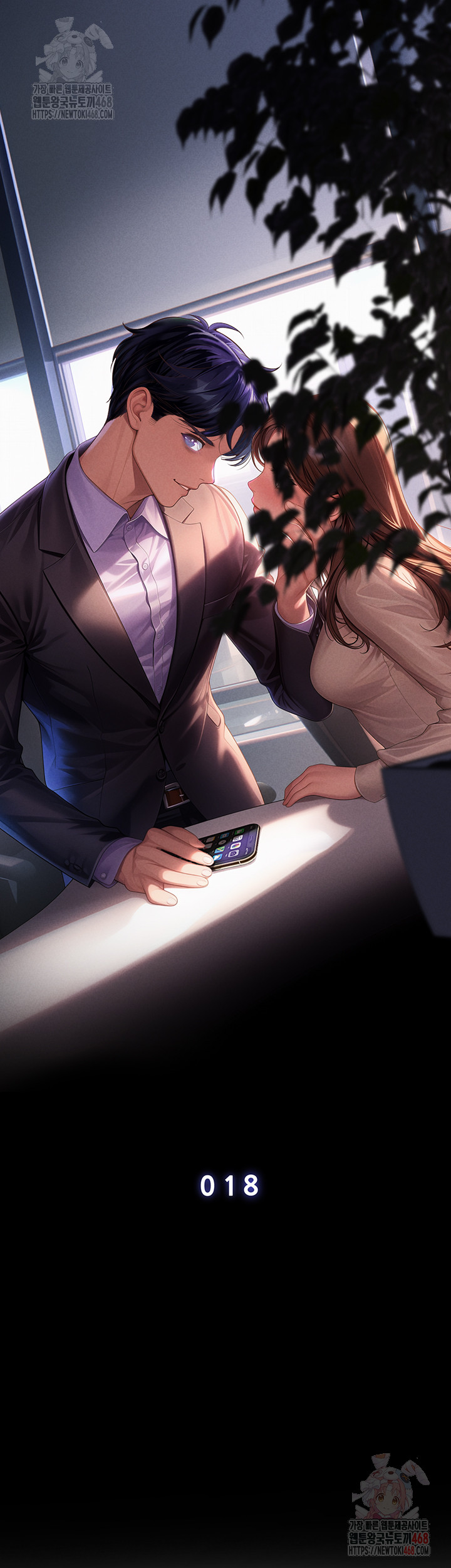 Workplace Relationship Management Raw Chapter 18 image 27