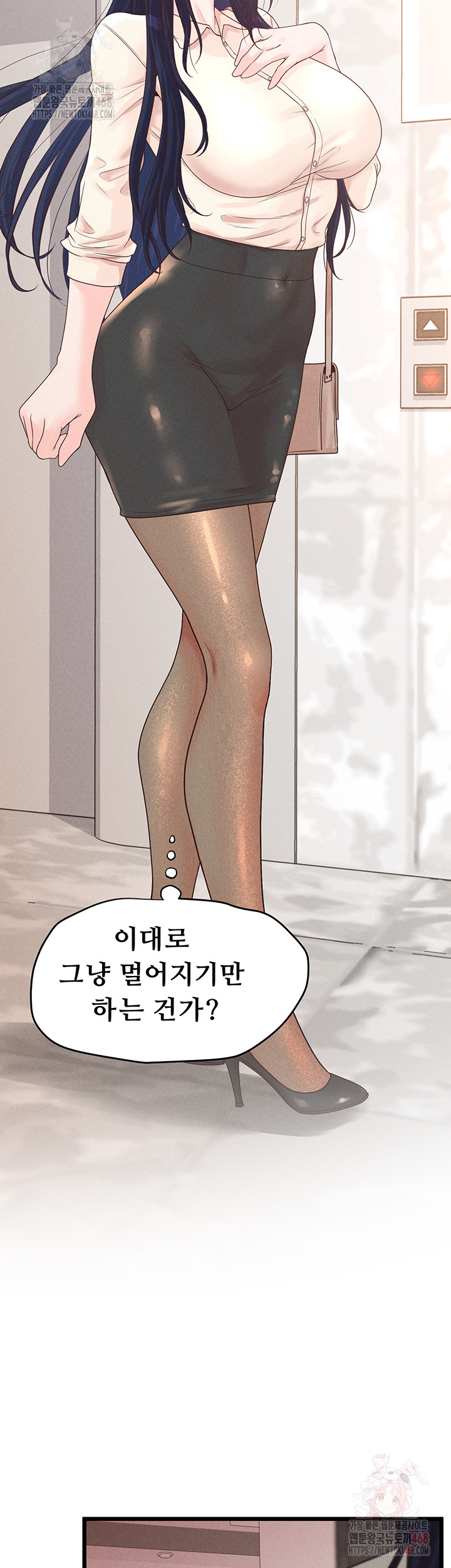Workplace Relationship Management Raw Chapter 18 image 31