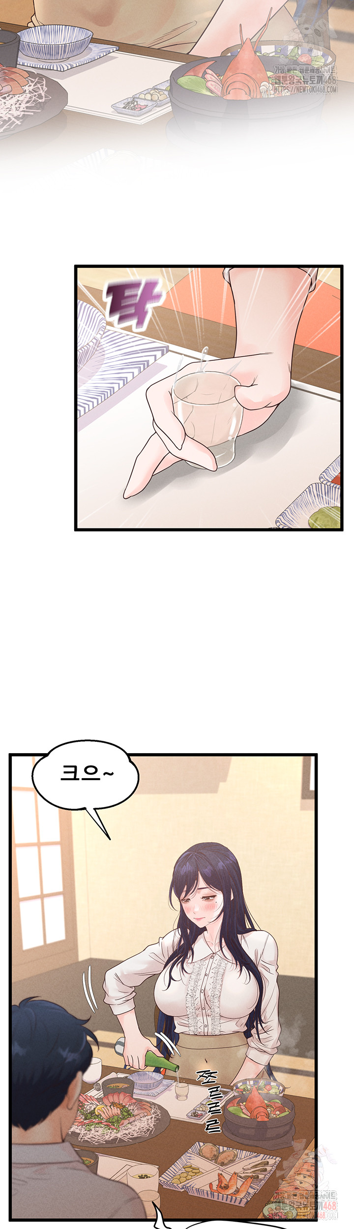 Workplace Relationship Management Raw Chapter 18 image 46