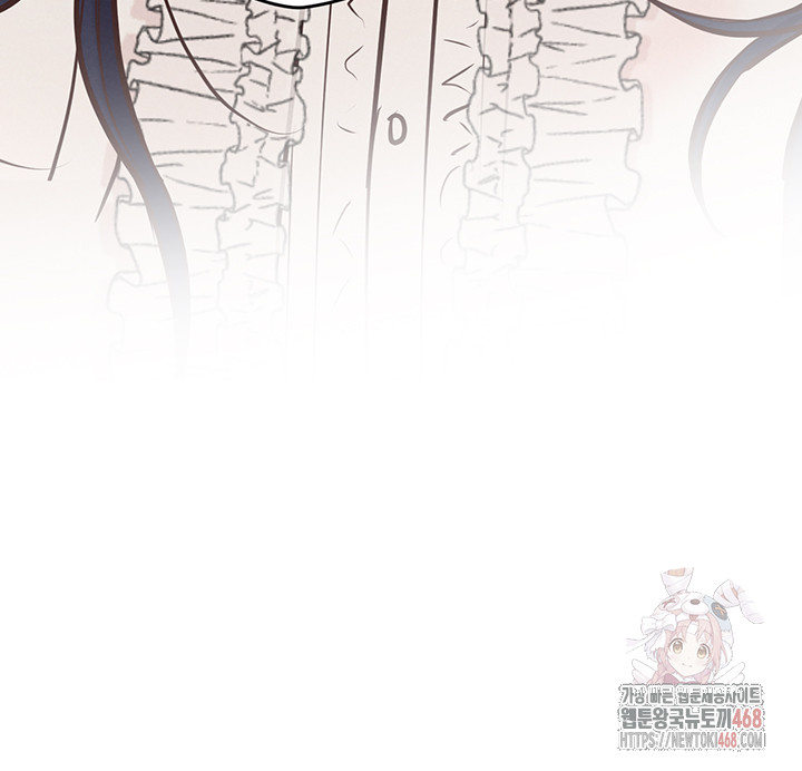 Workplace Relationship Management Raw Chapter 18 image 53