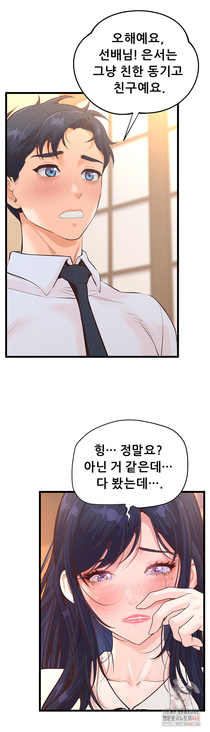 Workplace Relationship Management Raw Chapter 18 image 54