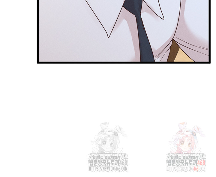 Workplace Relationship Management Raw Chapter 18 image 57
