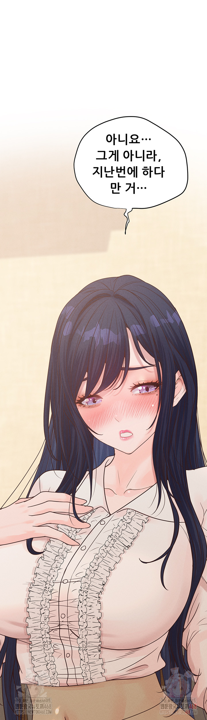 Workplace Relationship Management Raw Chapter 18 image 58