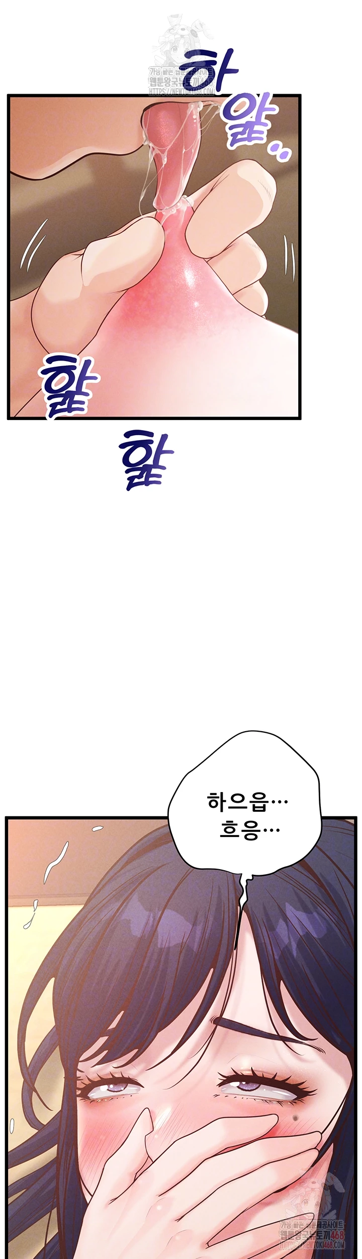 Workplace Relationship Management Raw Chapter 19 image 11
