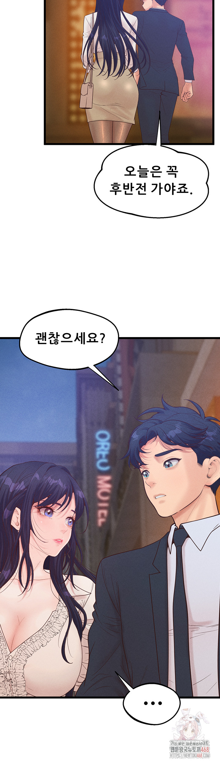 Workplace Relationship Management Raw Chapter 19 image 34