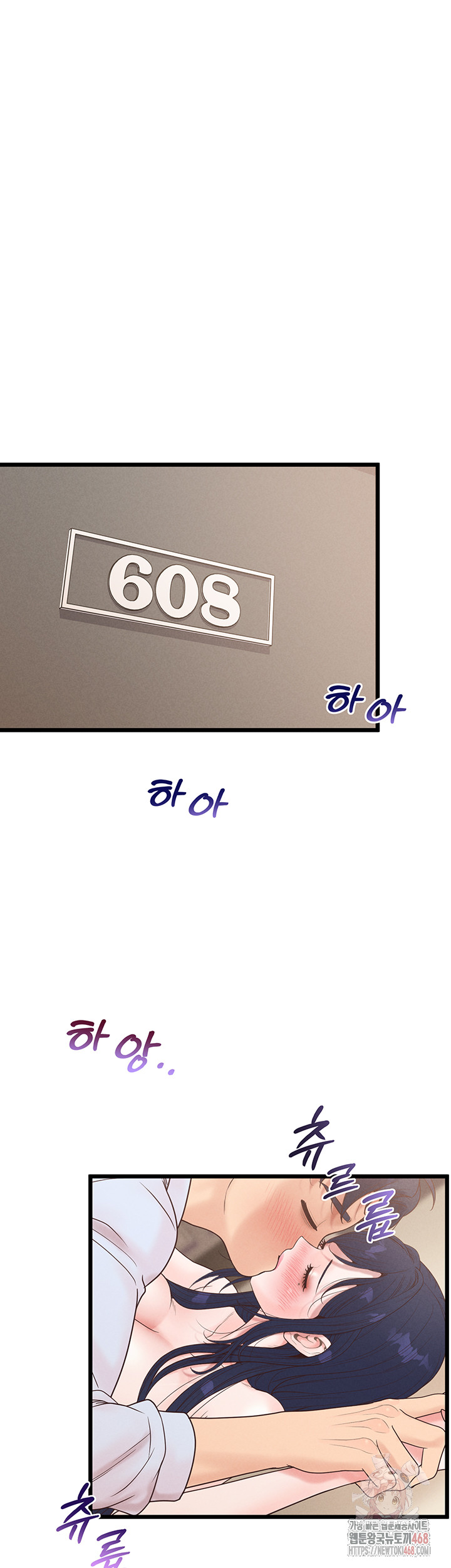 Workplace Relationship Management Raw Chapter 19 image 42