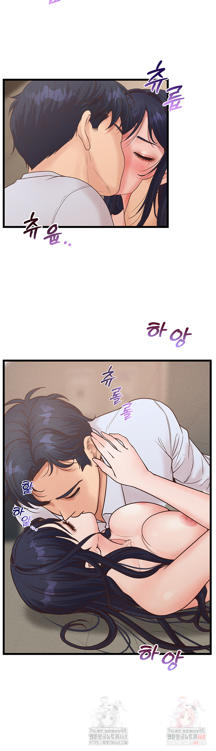 Workplace Relationship Management Raw Chapter 19 image 43