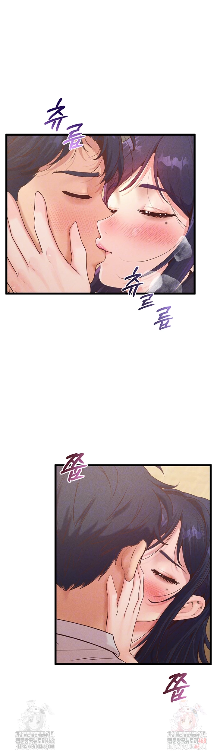 Workplace Relationship Management Raw Chapter 19 image 8
