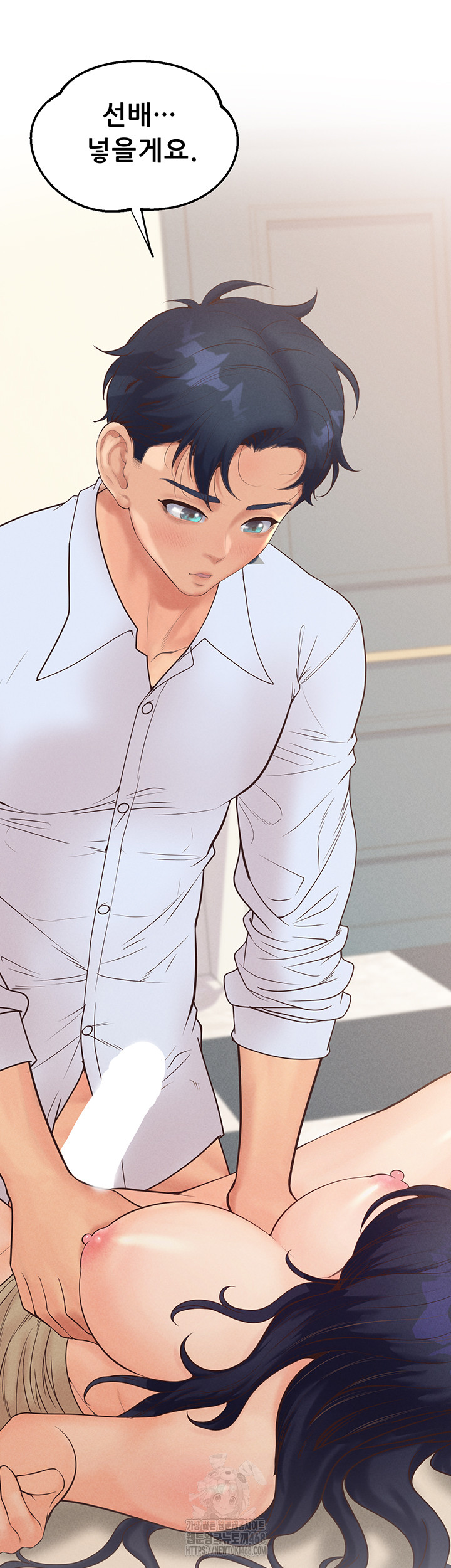 Workplace Relationship Management Raw Chapter 20 image 10